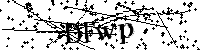 Čia įrašykite rodomas raides ir skaičius